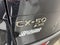 2026 Mazda Mazda CX-50 2.5 S Meridian Edition